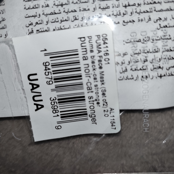 🆕 Puma | 2 Pack Face Masks Stronger Together Adjustable & Washable Face - Picture 4 of 4